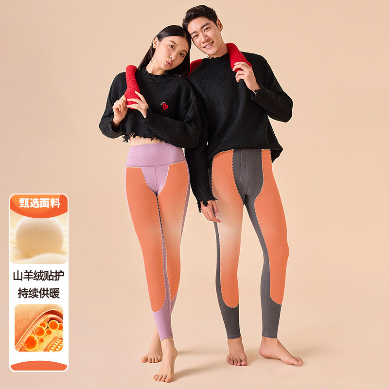 【杉家】撤标撤柜！2025秋冬情侣柔软舒适发热山羊绒大贴护保暖裤,女士内衣/男士内衣/家居服,保暖裤,淘宝优惠券,粉丝福利购,淘宝优惠卷