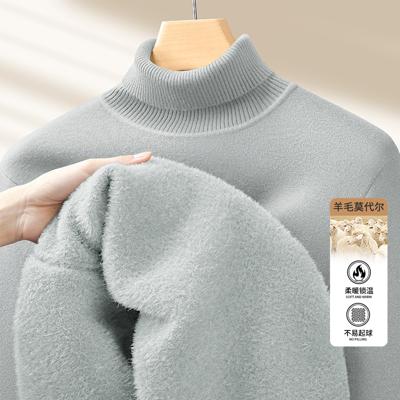撤标撤柜(O)羊毛莫代尔一体绒高领毛衣男保暖秋冬加绒加厚针织衫