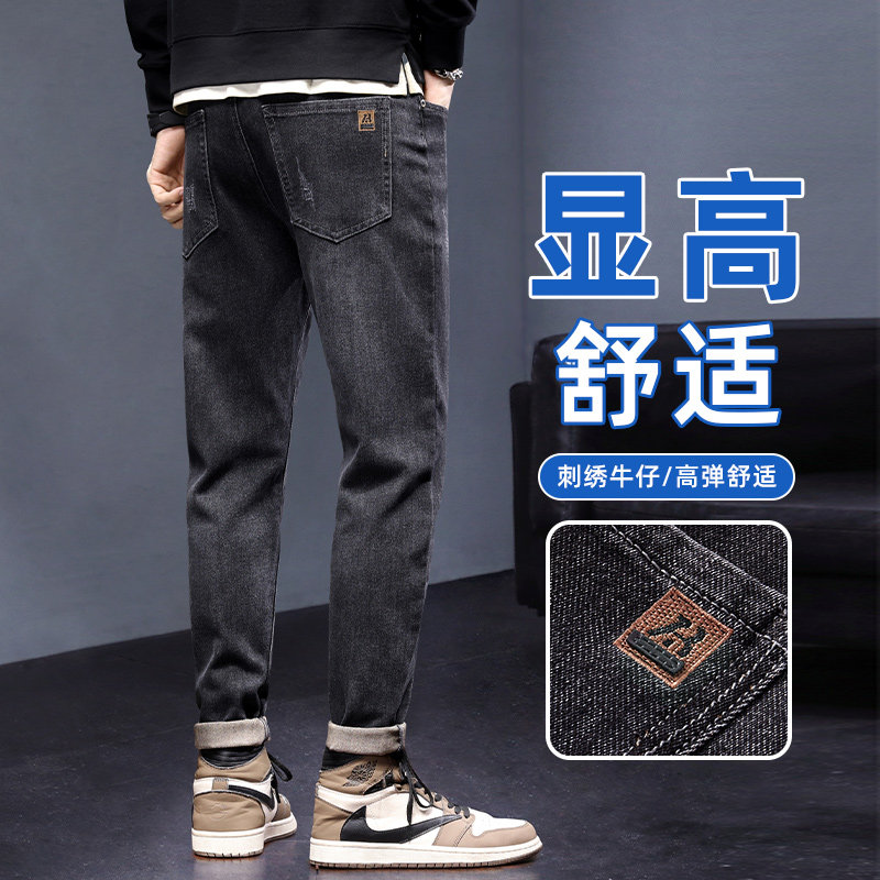 撤标撤柜(B)男士春秋季新款弹力修身休闲百搭小脚水洗长裤子