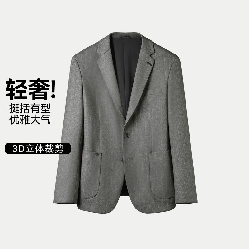 【H家】撤标撤柜 2026新款时尚质感纹理纯色轻旅系列休闲西服