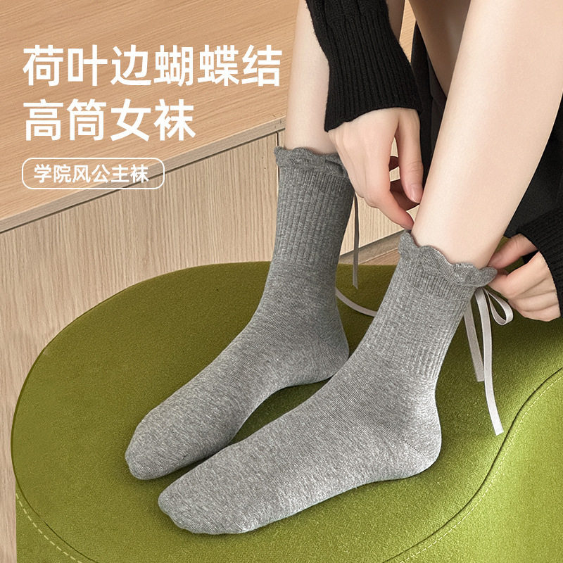 撤标撤柜(G)秋冬袜子女纯色棉堆堆jk袜蝴蝶结学院萝莉白色花边袜,女士内衣/男士内衣/家居服,中筒袜,淘宝优惠券,粉丝福利购,淘宝优惠卷