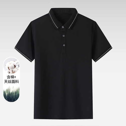 一线撤柜撤标短袖POLO衫