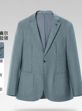 海家剪标2024年秋季休闲西服