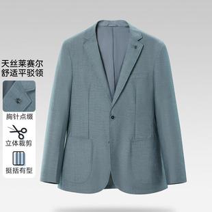 含莱赛尔舒适平驳领商务休闲西服外套男式 一线撤柜撤标秋季 新款