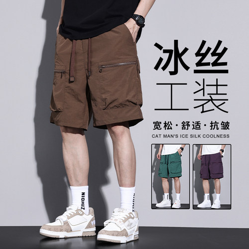 撤柜撤标（D）男夏休闲短裤薄款美式高街时尚帅潮百搭宽松五分裤