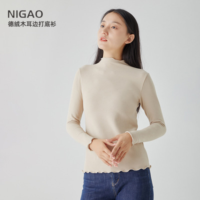 撤标撤柜(G)秋冬木耳边德绒发热打底衣女款可外穿加绒保暖肌底衣
