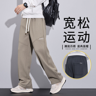 宽松运动显高休闲百搭直筒裤 秋冬男生卫裤 时尚 男 新款 撤柜撤标