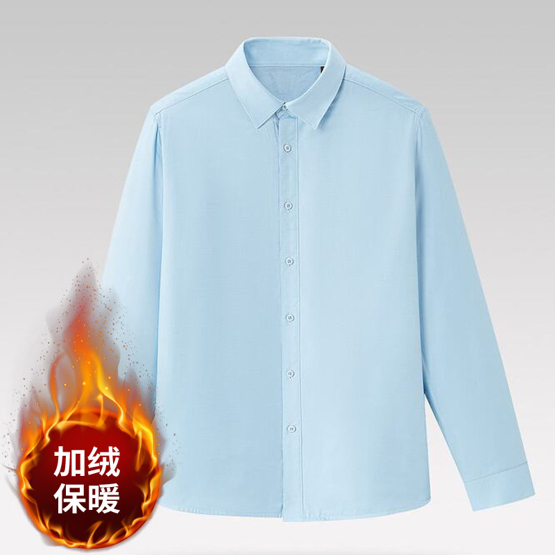 一线撤柜撤标2024年冬季保暖男亲肤加绒春秋休闲百搭职业长袖衬衫