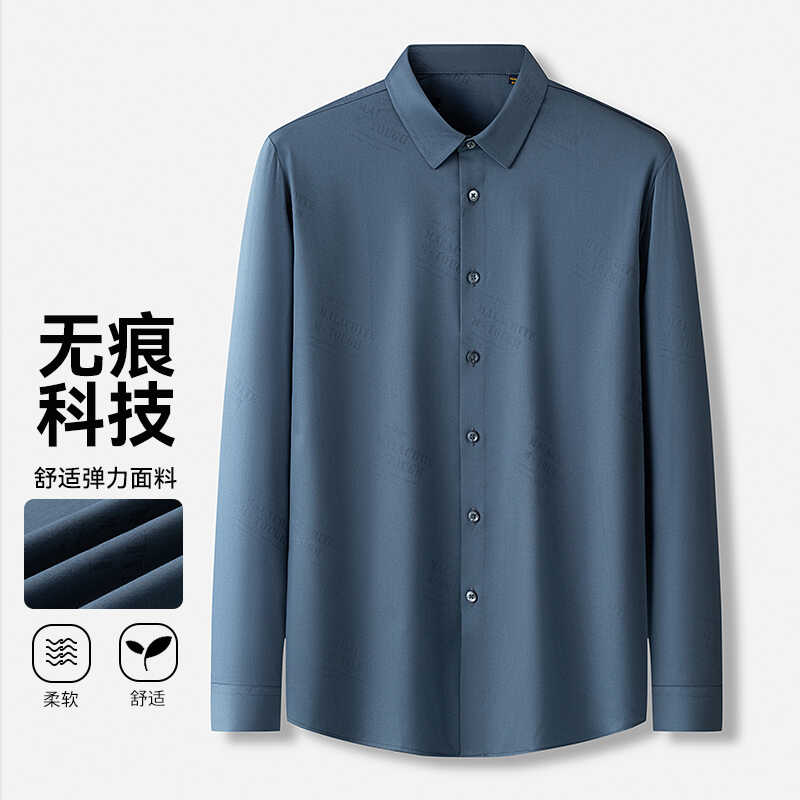 免烫宽松衬衣长袖海家剪标尾货