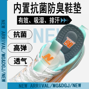 Big Rooster/大公鸡2025神射手舒适透气抗菌运动休闲老爹鞋(情侣)