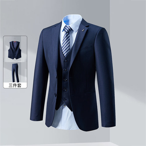 一线撤柜剪标三件套礼服套装