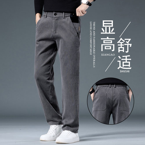撤标撤柜(D)休闲裤秋款时尚修身舒适春秋季显高直筒弹力百搭长裤