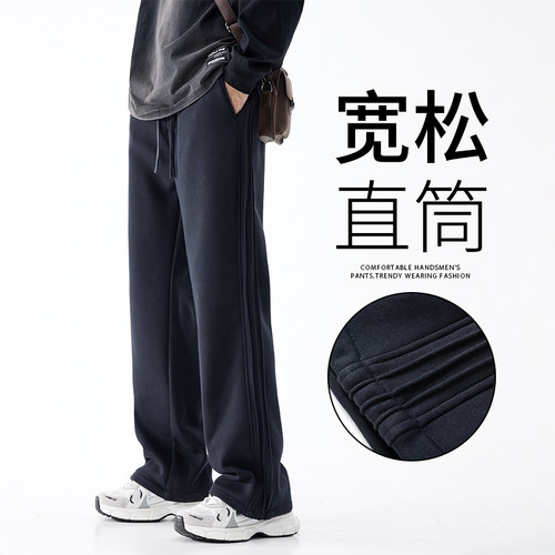 撤标撤柜(D)男士卫裤运动宽松帅气春秋直筒潮牌美式百搭休闲裤男