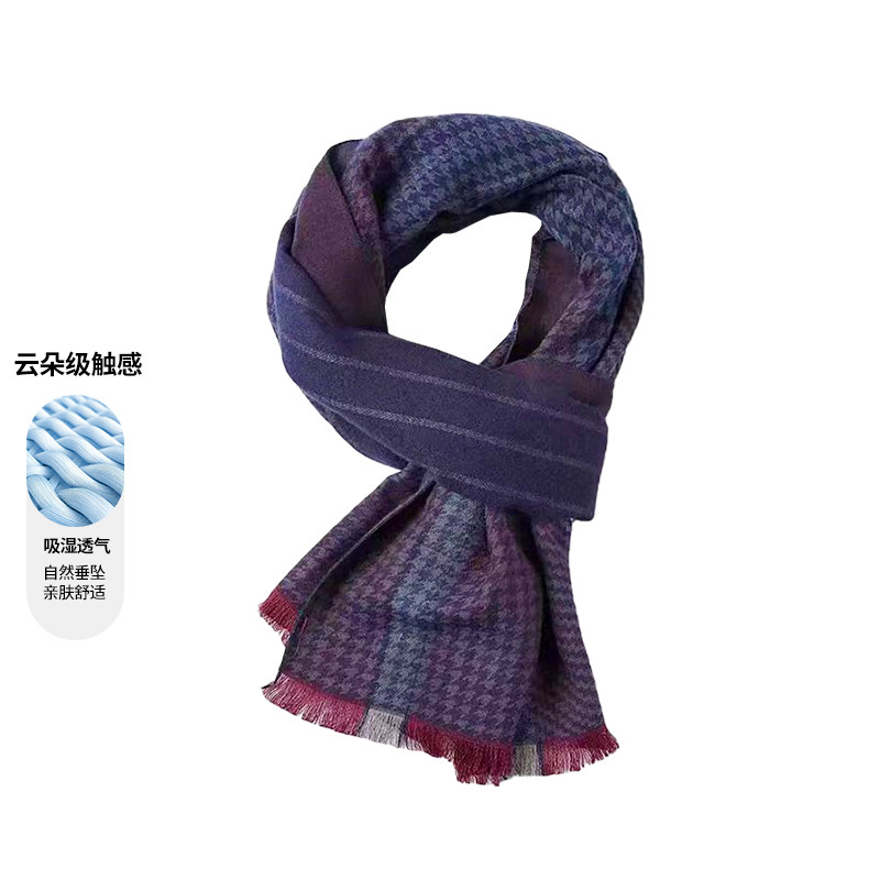 【H家】撤标撤柜！2025年秋冬新款双面保暖时尚围脖撞色条纹围巾