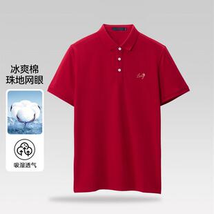 一线撤标撤柜2025年夏季男士新款简约绣花翻领凉感短袖POLO衫上衣