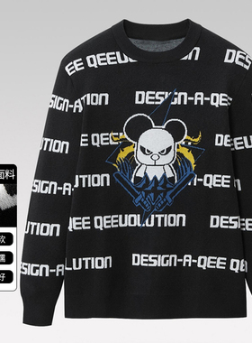 一线撤柜撤标 2023年冬季新款男提花包芯纱圆领Qee联名长袖针织衫