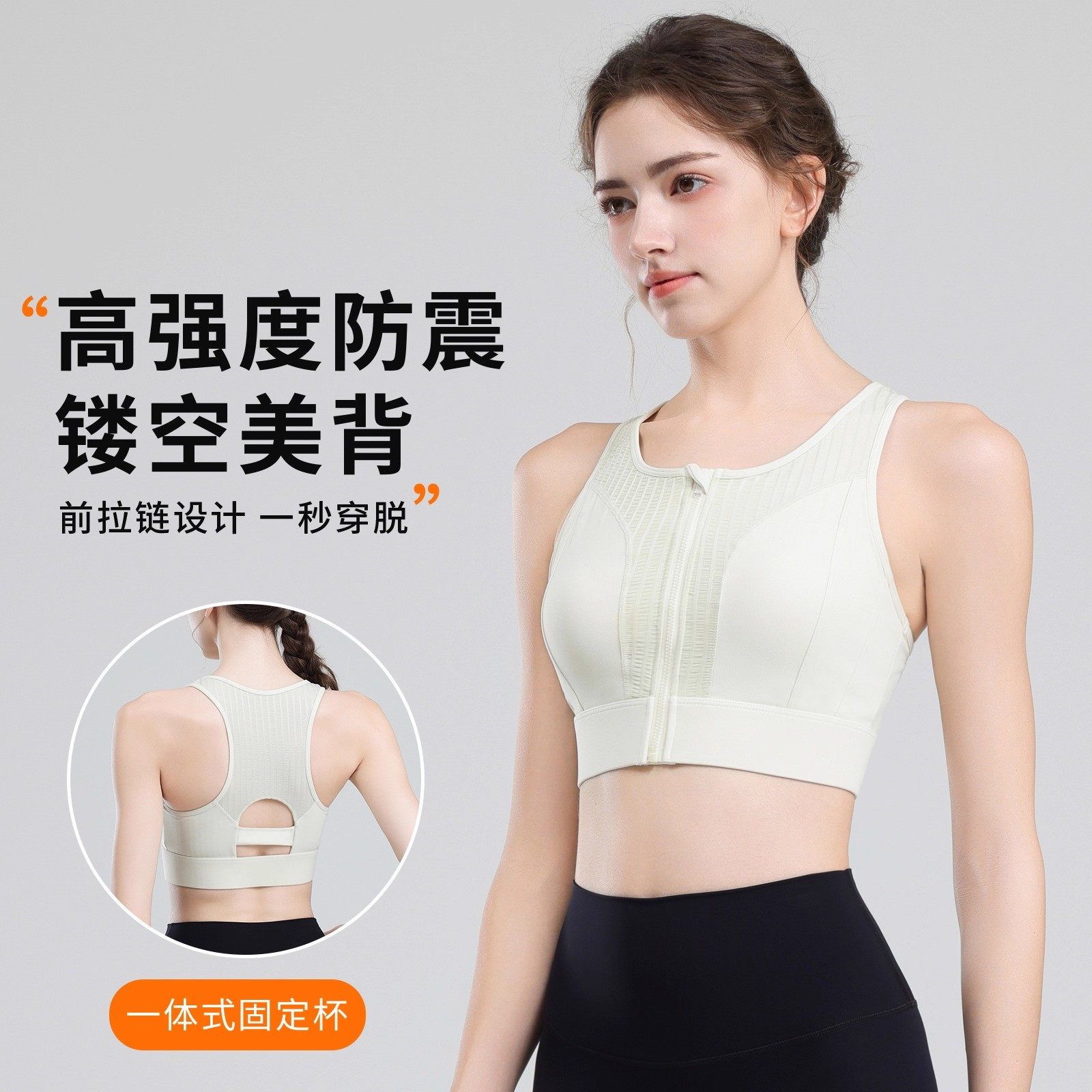 【豆家】撤标！新款网纱运动内衣外穿透气跑步背心健身房防震文胸