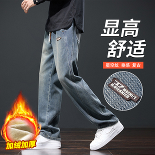 星空纹显高舒适百搭直筒裤 撤柜撤标 美式 秋冬加绒加厚男牛仔裤