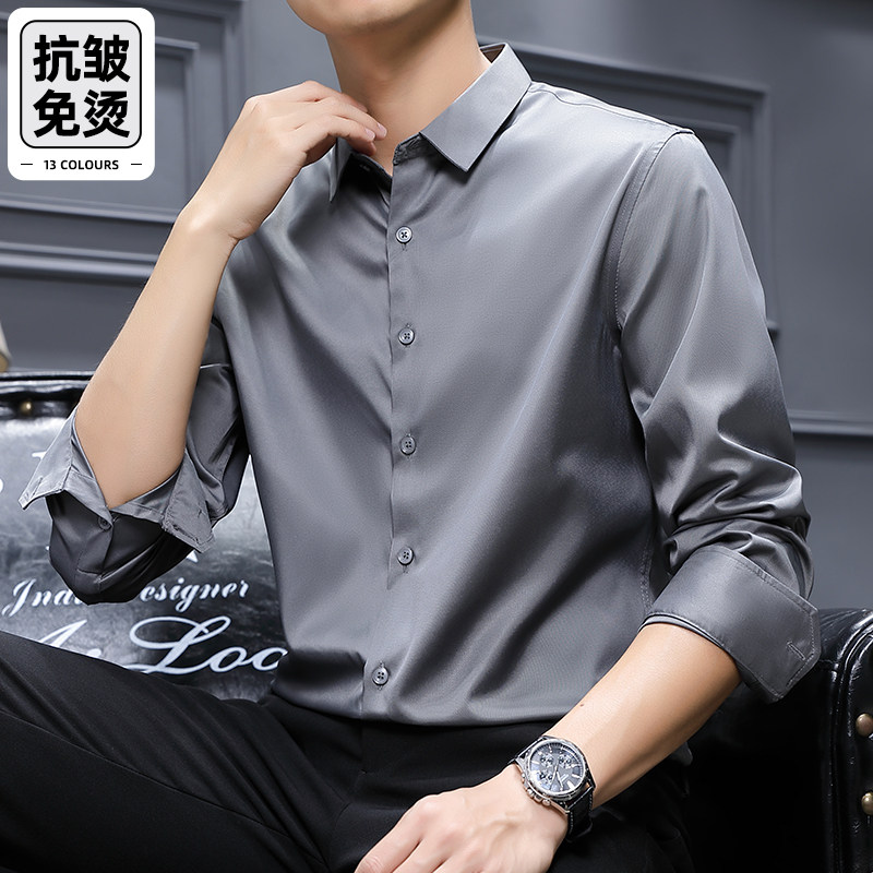 撤标撤柜(L)长袖衬衫春秋季纯白衬衣高级感职业正装休闲内搭衬衫,男装,衬衫,淘宝优惠券,粉丝福利购,淘宝优惠卷