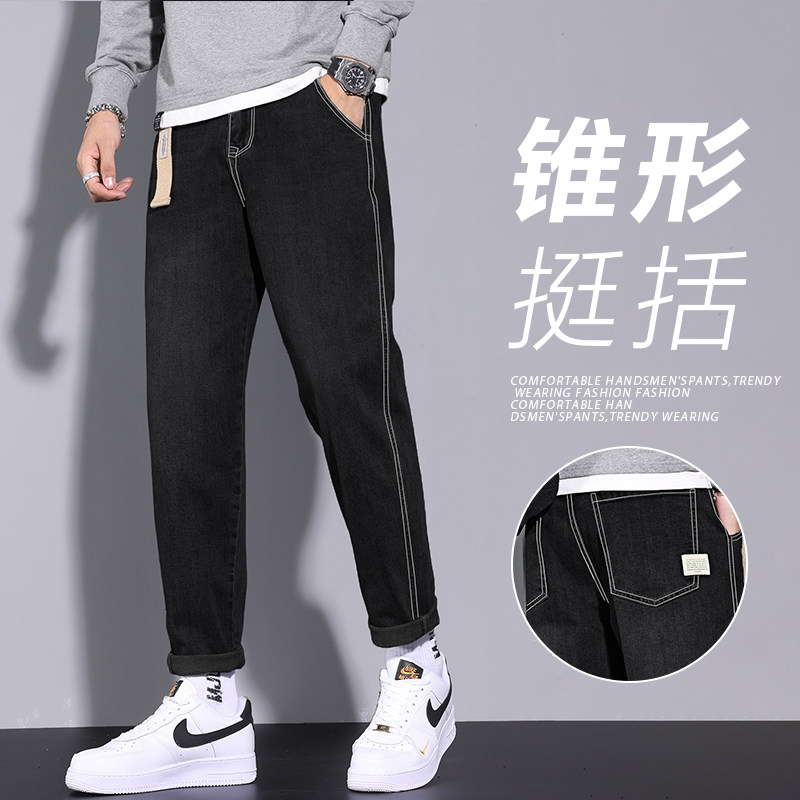 撤标撤柜(D)牛仔裤子男士春秋款时尚宽松潮流休闲新款百搭长裤,男装,牛仔裤,淘宝优惠券,粉丝福利购,淘宝优惠卷
