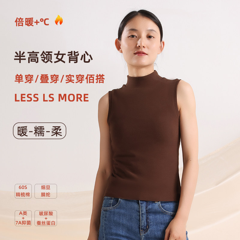 撤标撤柜(G)德绒保暖背心女秋冬美肤内衣半高领内搭打底加绒背心,女士内衣/男士内衣/家居服,保暖背心,淘宝优惠券,粉丝福利购,淘宝优惠卷