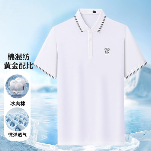【H家】撤标撤柜！夏季男士新款休闲百搭胸前刺绣翻领短袖POLO衫