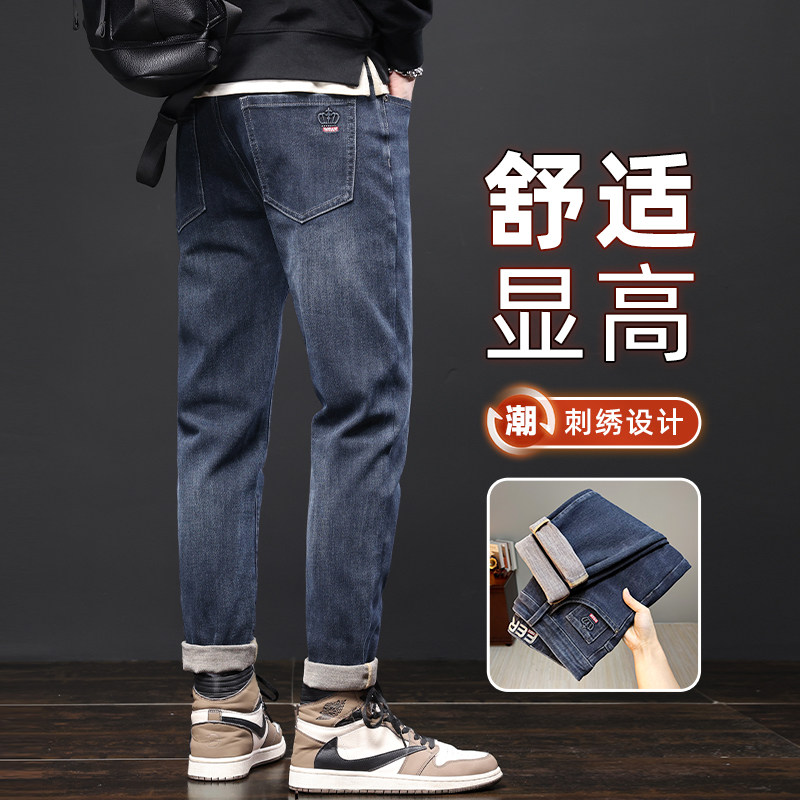 撤标撤柜(B)秋厚款牛仔裤男修身潮牌复古直筒弹力休闲长裤裤子,男装,休闲裤,淘宝优惠券,粉丝福利购,淘宝优惠卷