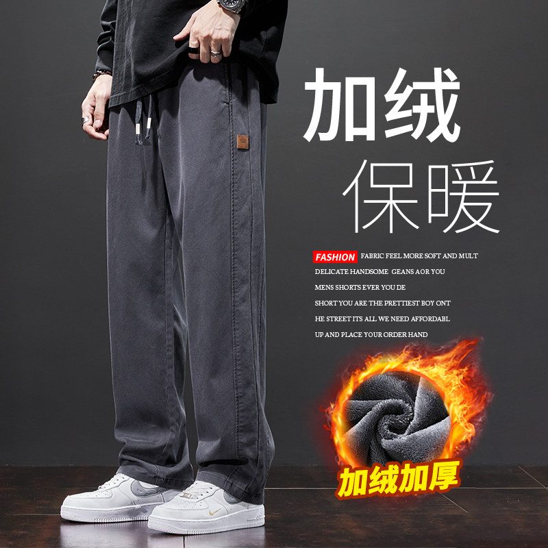 撤柜撤标(D)秋冬加绒加厚男士休闲裤抽绳时尚百搭保暖宽松直筒裤,男装,休闲裤,淘宝优惠券,粉丝福利购,淘宝优惠卷