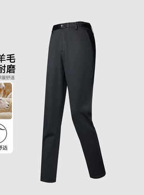 保暖直筒含羊绒休闲裤海家剪标