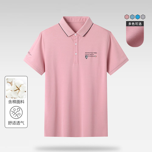 纯色夏季剪标一线撤柜POLO衫男式