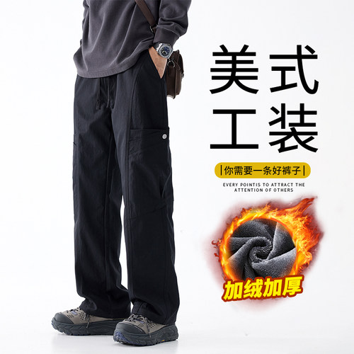 撤柜撤标(D)工装休闲裤秋冬加绒加厚抽绳宽松保暖潮牌百搭直筒裤