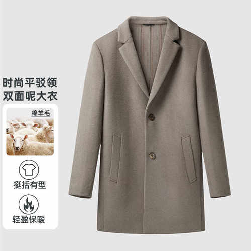 一线撤标撤柜平驳领含绵羊毛大衣