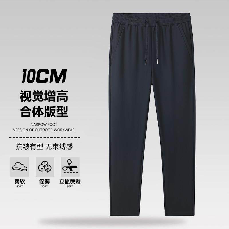 一线撤柜撤标2024年秋冬男士新款时尚户外弹力舒适防风散口休闲裤,男装,休闲裤,淘宝优惠券,粉丝福利购,淘宝优惠卷
