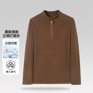 时尚 春秋季 撤标撤柜 保暖抑菌透气半拉链立领情侣打底衫 豆家