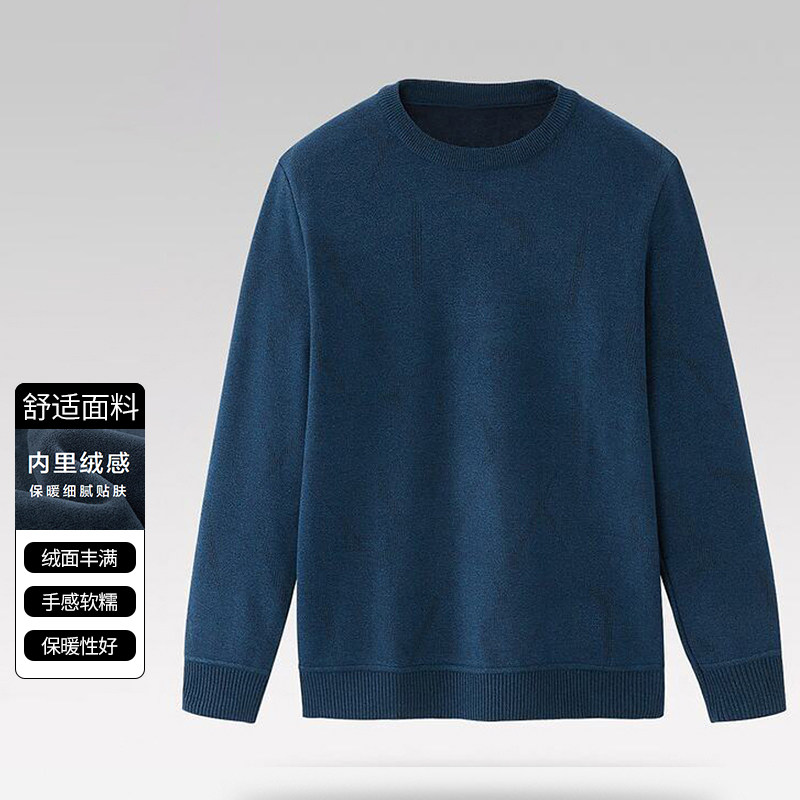 花纹保暖毛衣【内里加绒】2023新款时尚男式简约几何花纹保暖毛衣,男装,针织衫/毛衣,淘宝优惠券,粉丝福利购,淘宝优惠卷