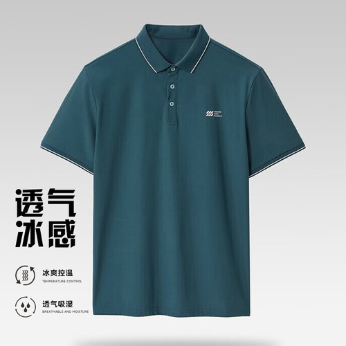 夏新款商务弹力POLO短袖海家剪标