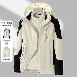 防水防风御寒耐磨情侣三合一户外冲锋衣 时尚 品牌撤柜秋冬季 男女款