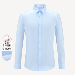 衬衫 一线撤柜撤标2024年春季 长袖 百搭帅斜纹提花舒适服帖正装 新款