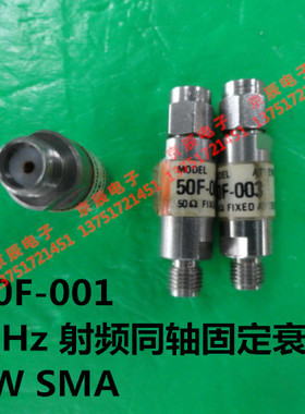 JFW 50F-001 DC-2GHz 射频同轴固定衰减器 1dB 2W SMA