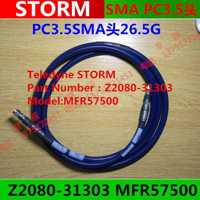 Teledyne电缆 Z2080-31303MFR57500 双PC3.5SMA测试电缆26.5G 2米