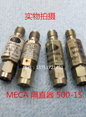 MECA DC-Blocks 500-1S 80W SMA 0.4-3.0 GHz 隔直器 直流熔断器