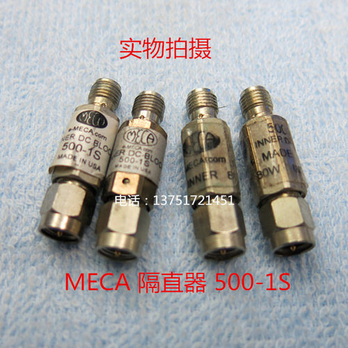 MECA DC-Blocks 500-1S 80W SMA 0.4-3.0 GHz 隔直器 直流熔断器