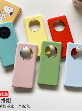 适用于荣耀Magic4Pro手机壳magic3液态硅胶Magic4耐脏防摔纯色X30