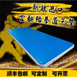 空翻氣墊跆拳道武術散打體操墊海綿墊跳高體育舞蹈充氣墊子保護墊