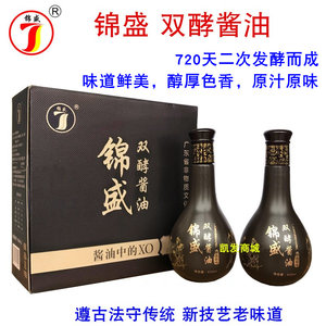 锦盛410ml*2瓶特级豆香酿造酱油