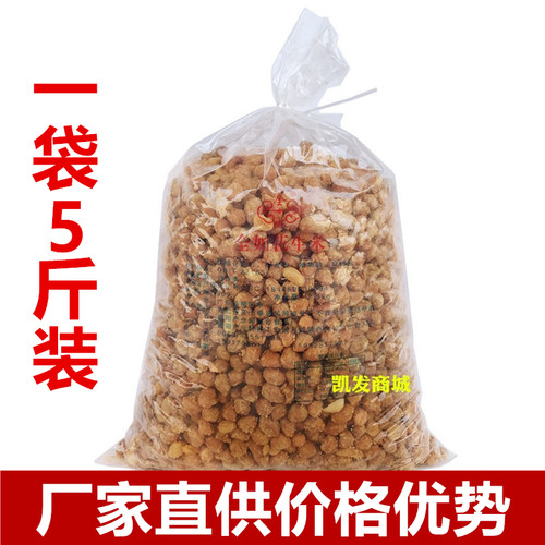5斤大袋装全如花生米香酥脆皮