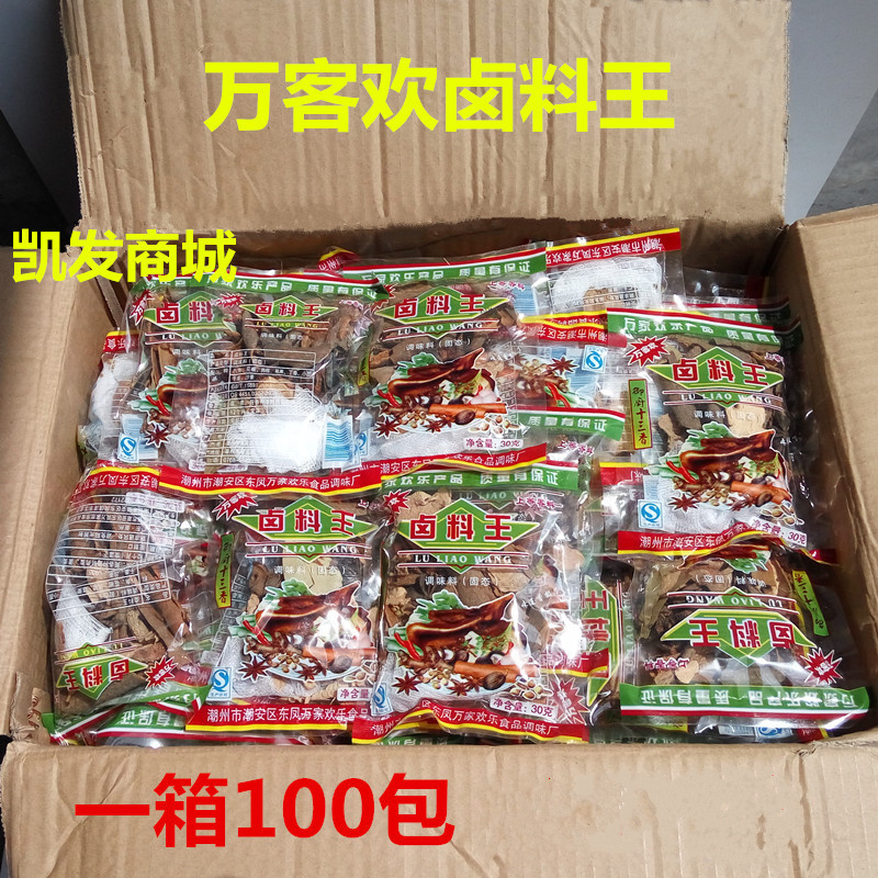 潮汕特产万家御厨十三调味料