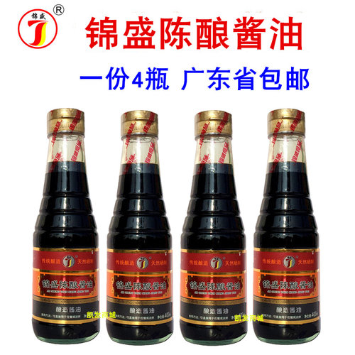 揭阳锦盛陈酿酱油4瓶生抽酿造晒制酱油豆香浓香佐料礼盒送礼 - 封面