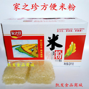 家之珍米粉3kg特色水磨方便广东米粉米线粉丝米线