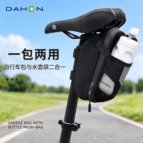 大行折叠自行车前梁包车尾水壶包
